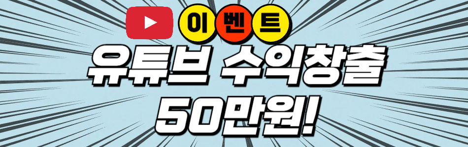 배너이미지